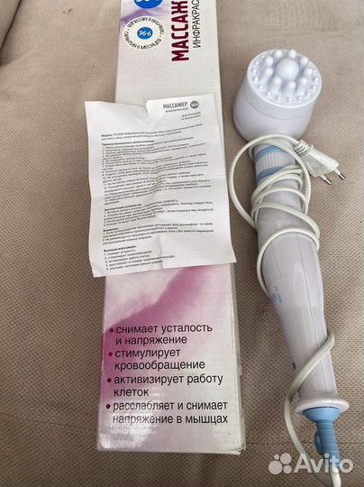 Массажер инфракрасный