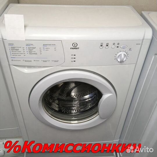 Стиральная машина Гарантия 30дн