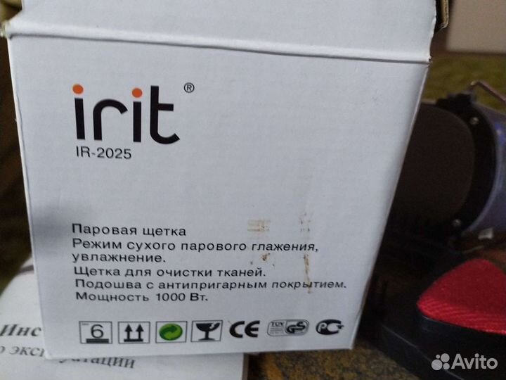 Паровая щетка