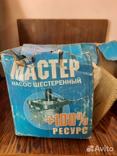 Насос шестеренный