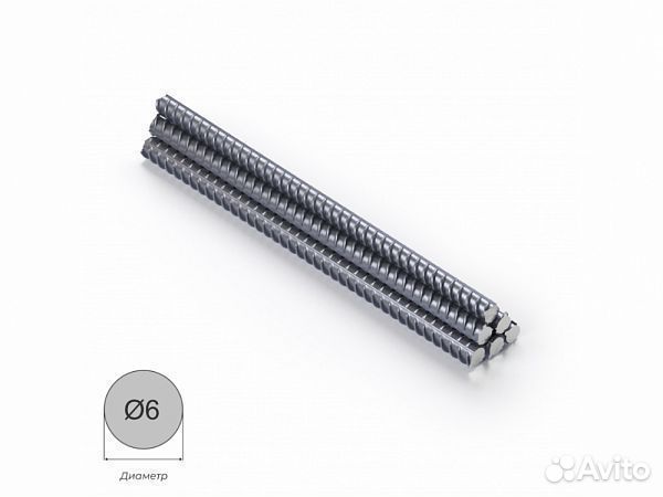 Арматура А3 от производителя