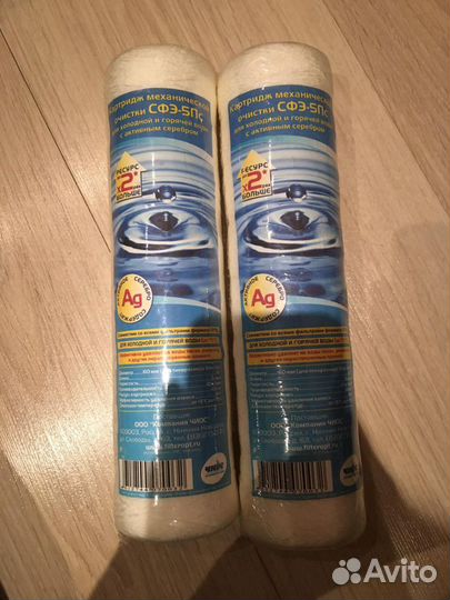 Картриджей механический очистка воды