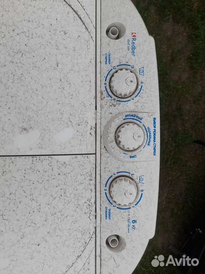 Стиральная машинка полуавтомат