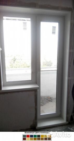 Балконная дверь