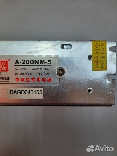 Блок питания