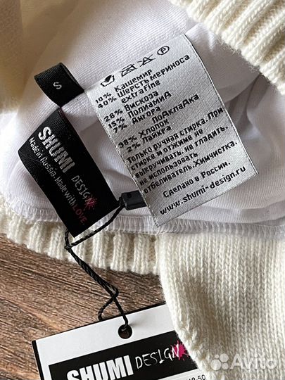 Шапка Shumi Design (S) новая