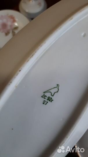 Сервизы советские