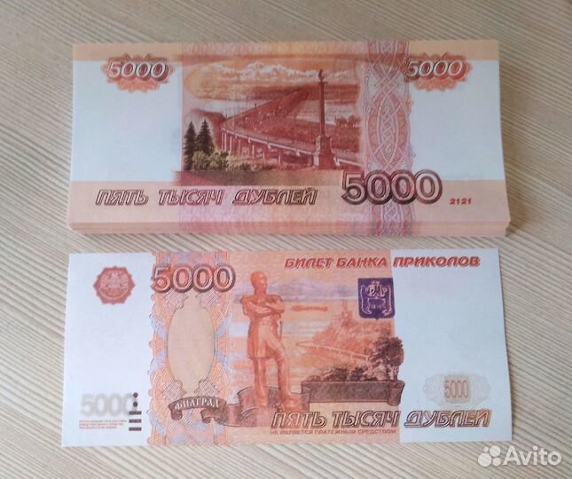 Деньги банка приколов