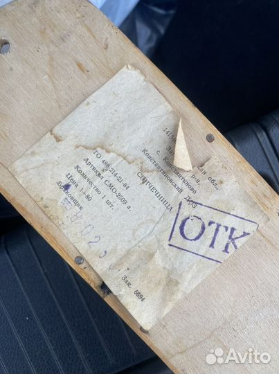 Спичечница СССР