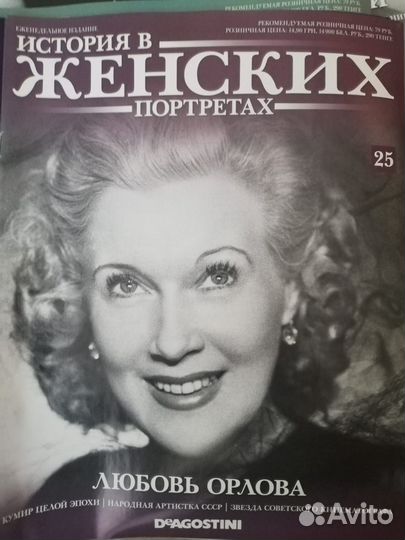 Журналы серии 