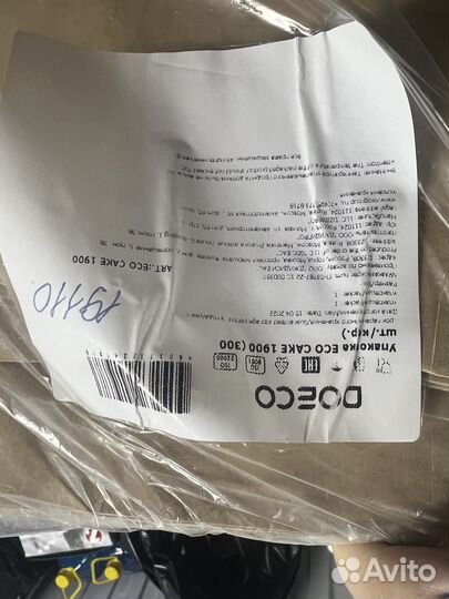 Крафт пакеты