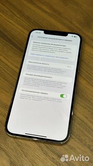 iPhone 12 Pro Max, 128 ГБ