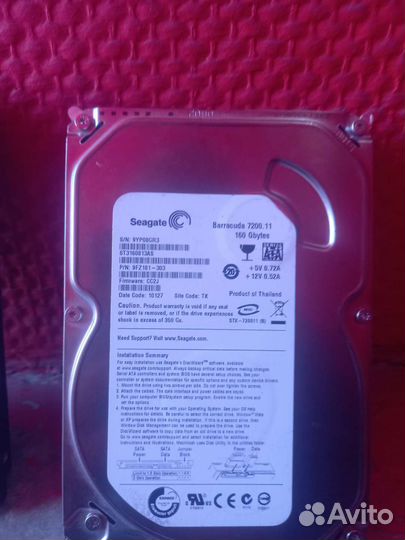 Жесткий диск