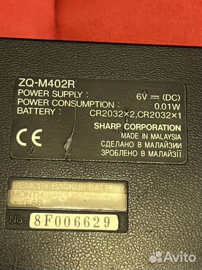 Sharp ZQ-M402R / Citizen RX-5640