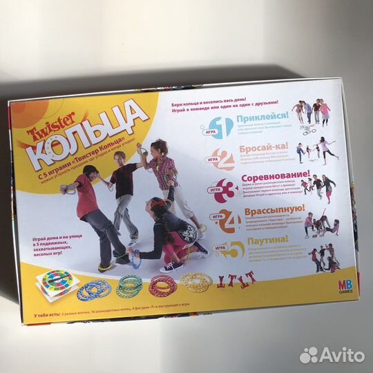 Настольная игра Twister кольца