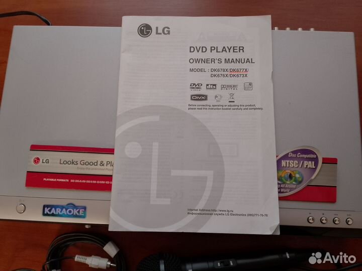 Dvd плеер с караоке LG