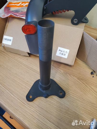 Запчасти для электросамоката/аммортизаторы-маятник
