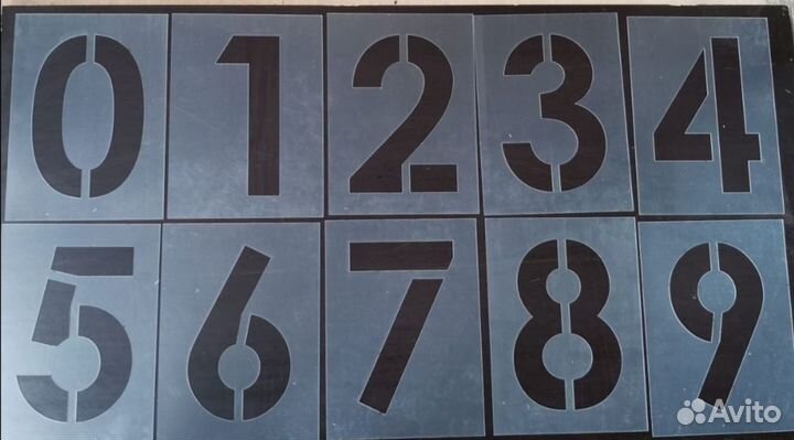 Трафарет цифр 15см