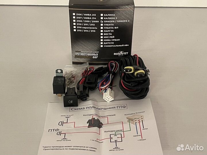 Монтажный блок птф LADA Priora 1 Priora 2