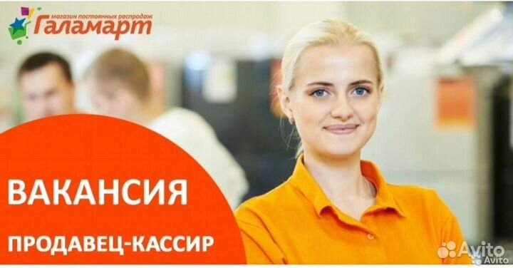 Продавец непродовольственных товаров