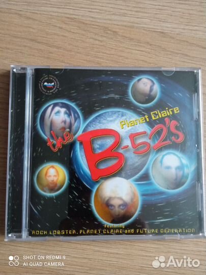 Cd диски музыка B-52 (planet Clare)
