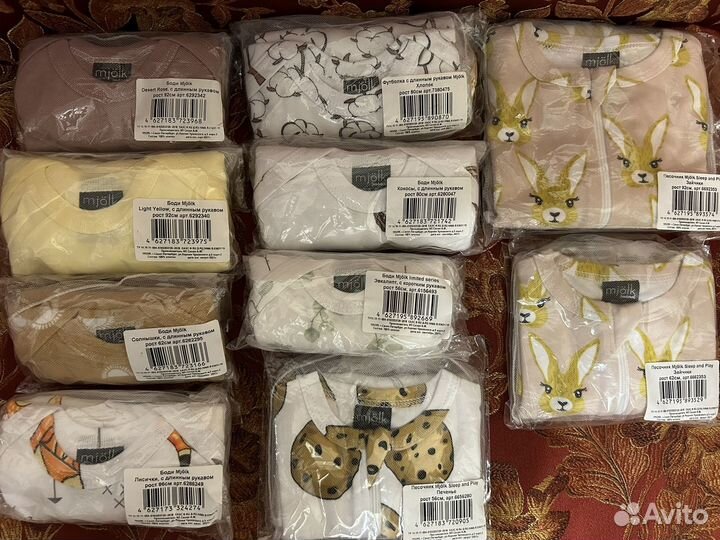 Детская одежда новая