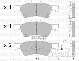 К-т дисков. тормоз. колодок 2206230 Metelli
