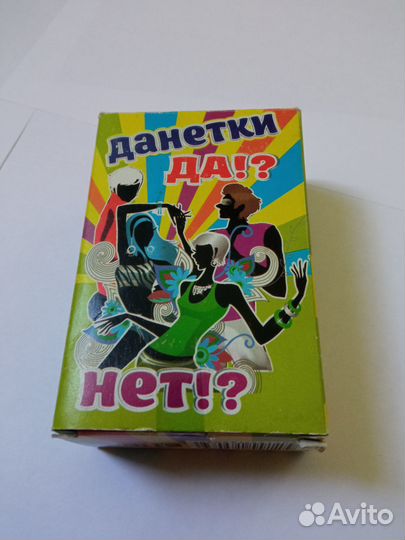 Игра данетки