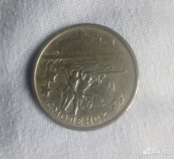 Юбилейные рубли