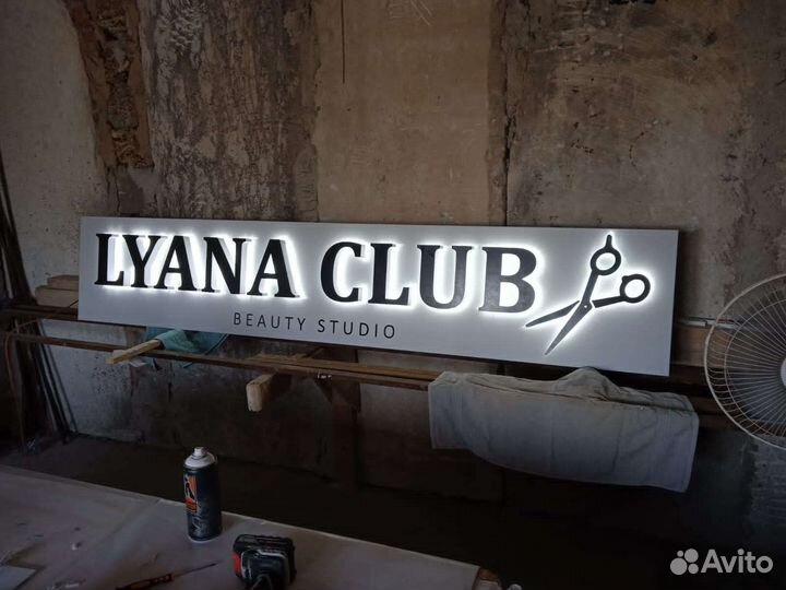 Изготовление рекламных вывесок