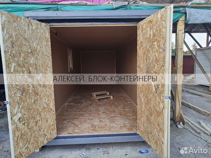 Блок контейнеры двухкомнатные без переплат