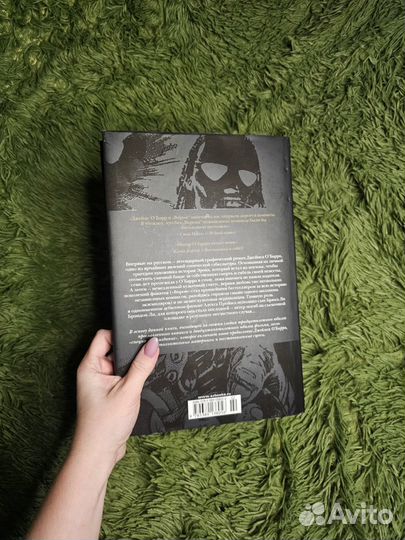 Книга комиксов 