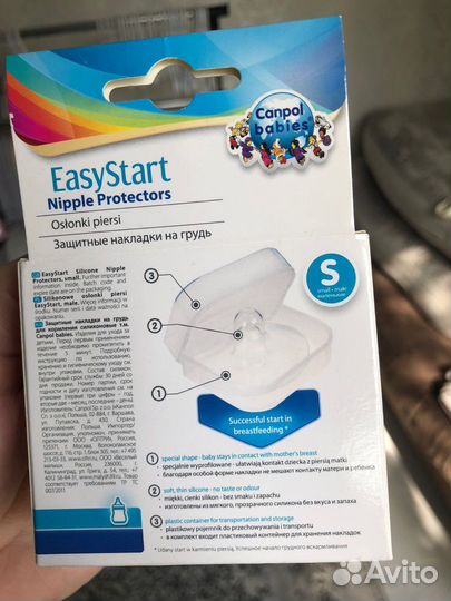 Накладки на грудь