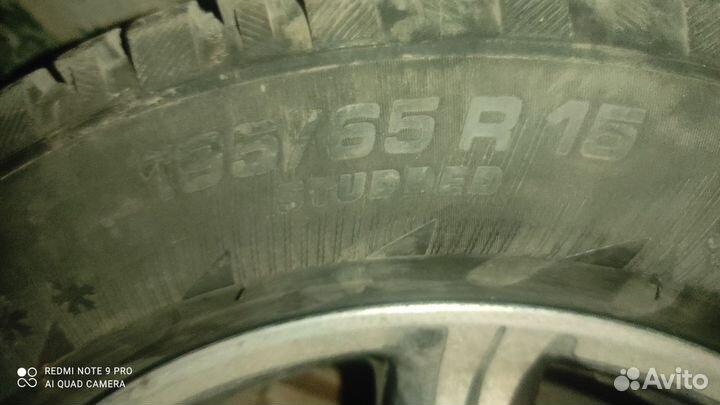 Michelin MXE Green 195/65 R15