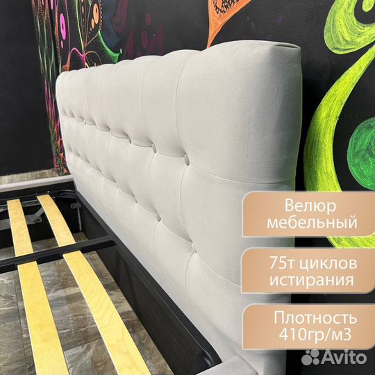 Кровать двухспальная 160х200