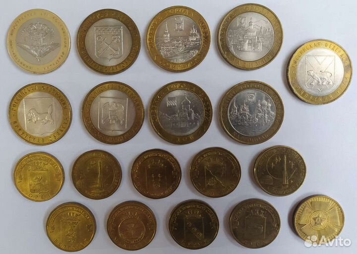 Юбилейные монеты
