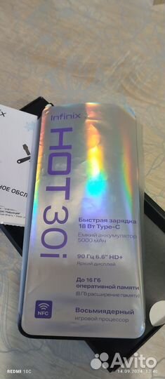 Infinix HOT 30i, 8/128 ГБ