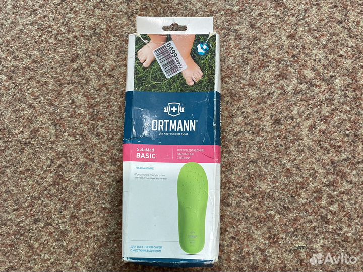 Детские ортопедические стельки