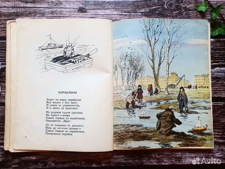 Михалков. Веселый дом 1959 г