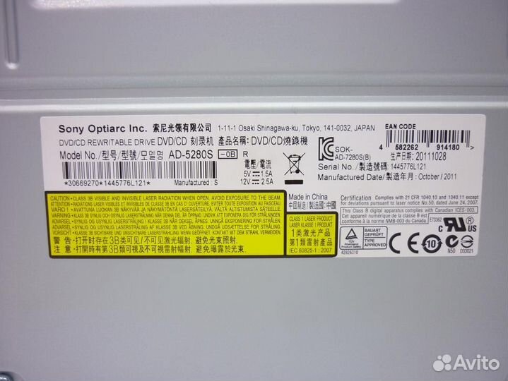 Dvdr/RW привод SATA Optiarc AD-5280S