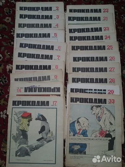Книги СССР, журналы Крокодил 60-е