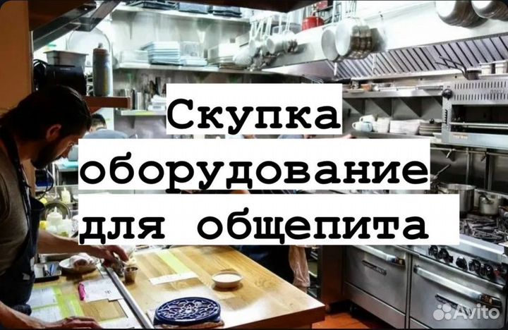 Конвекционная печь для пекарни бу Выкуп