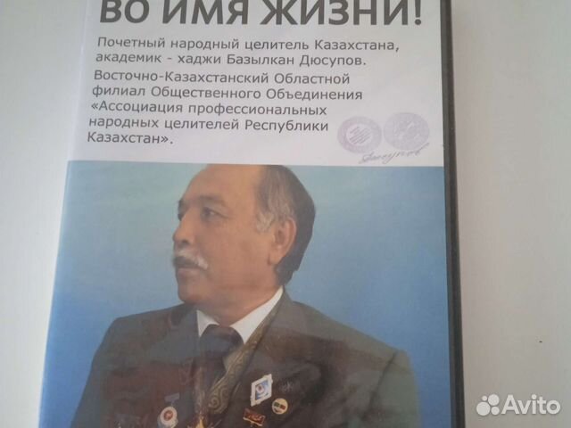 Двд диски