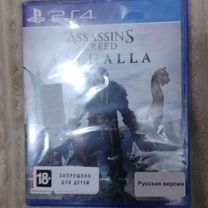 Assassin's Creed Вальгалла ps 4