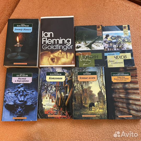 Книги Классика и на англ. Ян Флеминг: Голдфингер