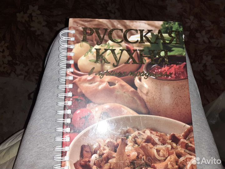 Русская кухня в лучших традициях