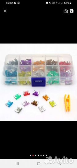 Предохранители микро