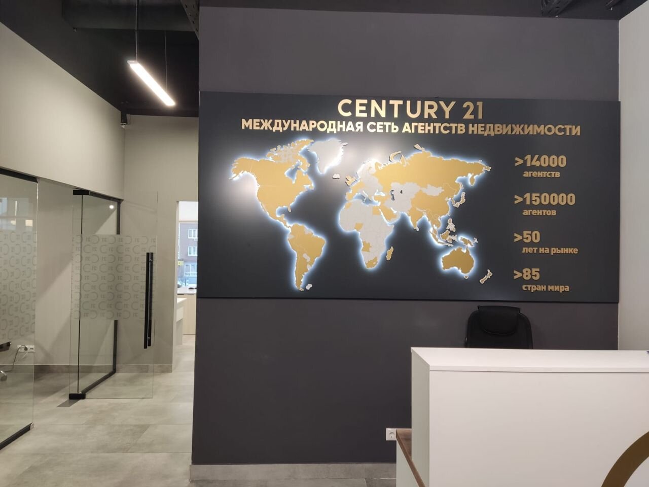 Century 21 абсолют. Агентство недвижимости 21 век москва кузьминки. Аксенова 9 обнинск. Century 21 абсолют. Century 21 абсолют.