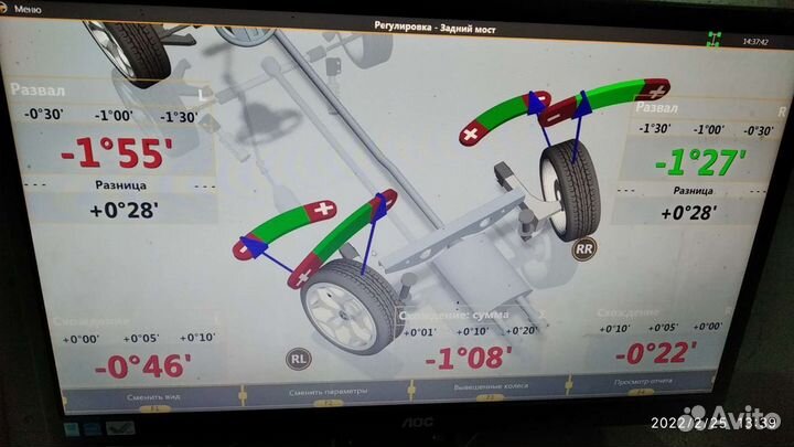 Регулируемые развальные рычаги Hyundai KIA