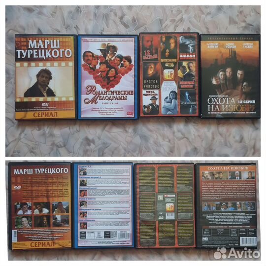 Двд диски с фильмами и караоке